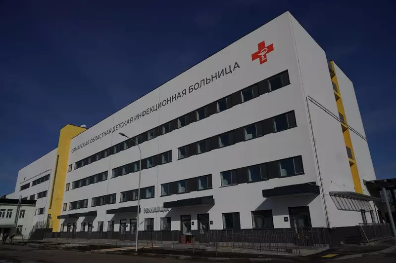 Картинка #12 для публикации «Корпус детской инфекционной больницы открыли в Самаре»