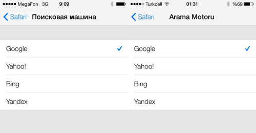 Строка «Яндекс» в меню выбора штатного браузера есть в русской и турецкой локализациях iOS 7