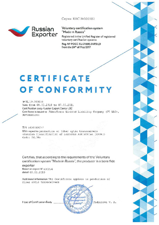 сертификат russian exporter