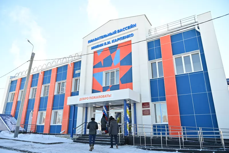 В Гусиноозерске Республики Бурятия открылись новый бассейн и спортивная площадка