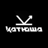 КатюшаIT