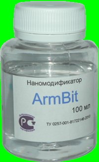 Наномодификатор ArmBit — смесь органических растворителей с распределенными в ней наночастицами. ArmBit предназначен для дорожных битумов и позволяет улучшить адгезию битума к минеральной составляющей асфальтобетонной смеси, в том числе и к кислым камням, повысить марку битума и увеличить температуру размягчения, увеличить прочность конечного асфальтобетонного покрытия