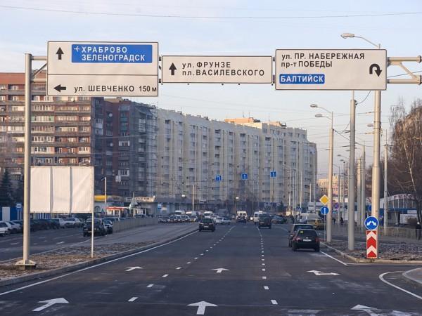 Челябинск калининград. Набережная Фрунзе Москва. Эстакада в Балтийске. Калининград Ленинский проспект после моста.