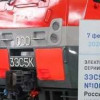 Российским железнодорожникам переданы юбилейные «Ермаки»