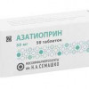 Начались продажи иммунодепрессанта «Азатиоприна», аналогов которому нет в России