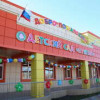 В городе Назрань Ингушетии открыли детский сад на 220 мест
