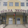 В Севастополе открыта новая школа