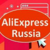 «Алиэкспресс Россия» запустил экспорт российских товаров в ЕС
