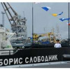 Новый большой гидрографический катер «Борис Слободник» принят в состав Черноморского флота
