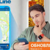 Осеннее обновление мобильного приложения StarLine 2 для iOS
