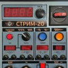 НПП «Машпроект» выпустило на рынок переносной дефектоскоп СТРИМ-20