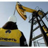Роснефть и CNPC подписали соглашение о поставках 100 млн тонн нефти в Китай