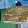 На ПСЗ «Янтарь» заложили катер катамаранного типа «Добрыня» на универсальной перспективной платформе