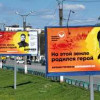 Проект «Подвиги» украсил весь Саранск баннерами с фотографиями фронтовиков