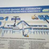 В Магнитогорске открыли новый полигон ТКО и мусоросортировочный комплекс