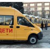 В школы Челябинской области направили 55 новых автобусов