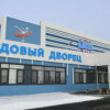 В Алексеевском районе Татарстана открыли ледовый дворец