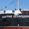 Завод «Красное Сормово» спустил на воду очередной сухогруз проекта RSD59 «Дмитрий Бенардаки»