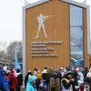 В Казани официально открыли лыжно-биатлонный комплекс