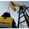 «Роснефть» открыла новые залежи углеводородов в Чеченской Республике