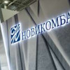 Опорный банк Ростеха подписал соглашения на 66 млрд рублей на ПМЭФ-2023