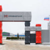 «Профметалл» запустил в Подмосковье новый комплекс по производству металлоизделий