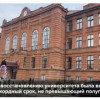 В Мариуполе за полгода восстановили Приазовский государственный технический университет