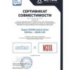 ПО диспетчеризации SuperSCADA разработки МЗТА совместимо с российской ОС Astra Linux