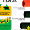 Плоскосворачиваемый рукав Bioflex — российская разработка для российского потребителя