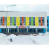 В Кунгуре Пермского края 1 апреля открылся новый корпус школы № 21