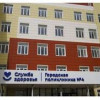 В Брянске открылось новое здание городской поликлиники № 4