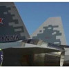ВКС России получили партию Су-57