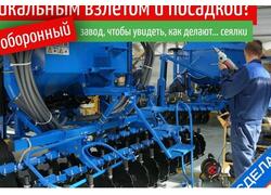 Попал на оборонный «Радиозавод» в Пензе