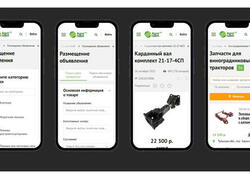 Онлайн-сервис для компании «Агронаём»