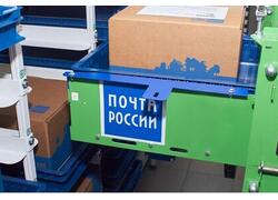 «Почта России» запустила первого в стране робота для выдачи посылок