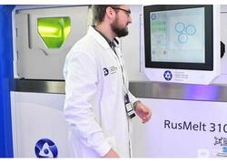 Росатом презентовал обновлённую модель 3D-принтера RusMelt
