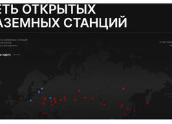 Геоскан представил всероссийский проект для школьников по космическому направлению