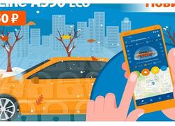 Новогодний подарок от StarLine — охранный комплекс для любителей современных технологий