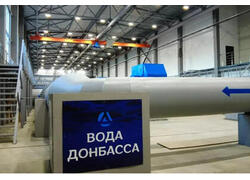 Итоги 2023 года. Новороссия