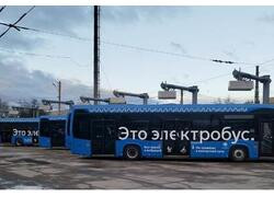 Электробусы КАМАЗ для Волгодонска
