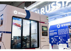 «СТАН»: результаты работы за 2023 год