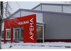 В&nbsp;посёлке под Саратовом открыли новую ледовую арену