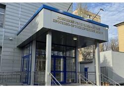 Открыты новый медцентр ФМБА в Мариуполе и центр в Донецке после реконструкции