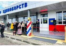 В&nbsp;Ейске Краснодарского края открыли Центр единоборств