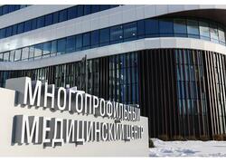 В Ленинградской области открыт новый многопрофильный медицинский центр