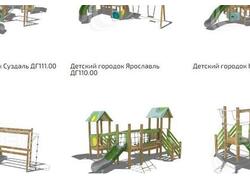 Как побывать в&nbsp;Туле и&nbsp;Муроме не&nbsp;выходя с&nbsp;детской площадки? Cерия городков от &laquo;ВегаГрупп&raquo;