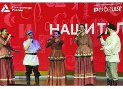 «Октава ДМ» оборудовала радиосистемами сцену Форума национальных достижений