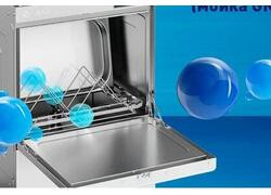 Abat представил фронтальную посудомоечную машину МПК-500Ф-01 (мойка GN1/ 1)!