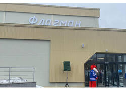 В&nbsp;Рощино Ленинградской области открыла двери новая ледовая арена и&nbsp;реконструированный стадион