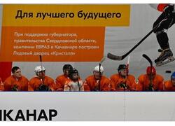 Открыт современный Ледовый дворец спорта вместимостью 400 человек в&nbsp;Качканаре